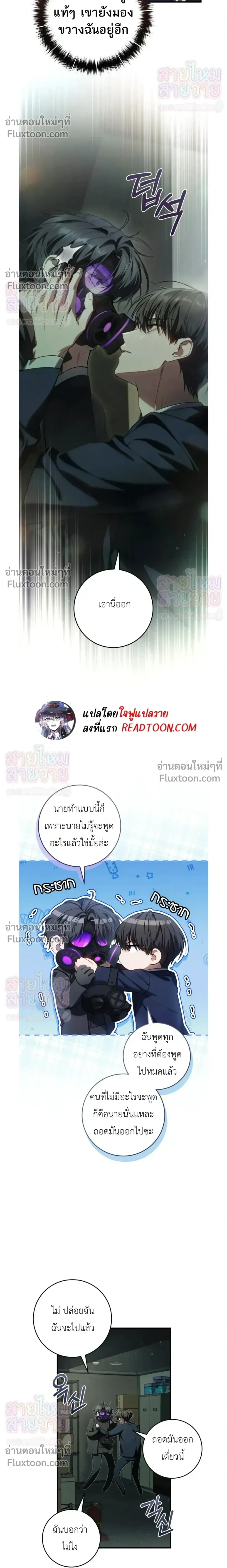 หน้าที่ 10