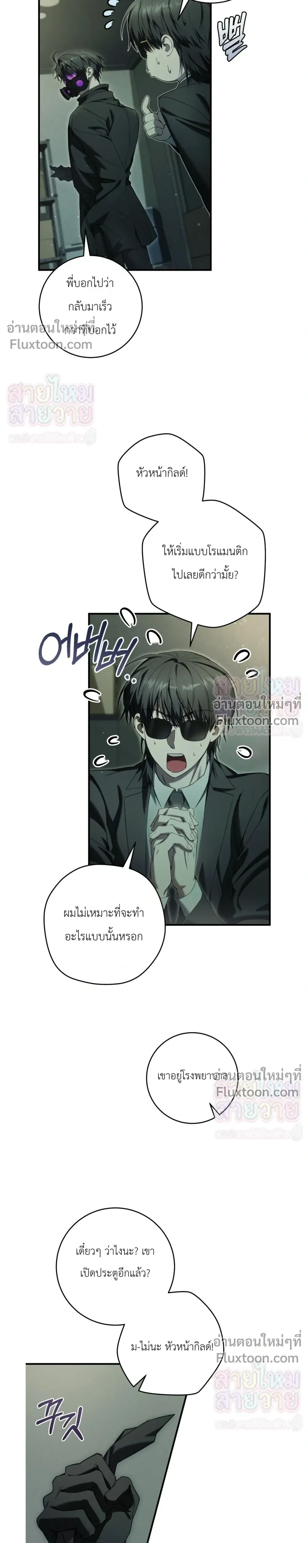 หน้าที่ 23