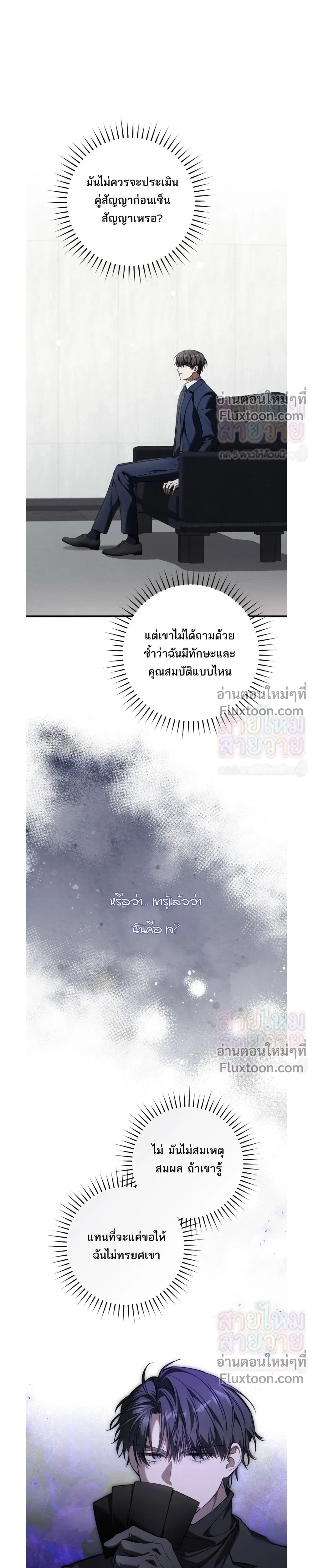 หน้าที่ 5
