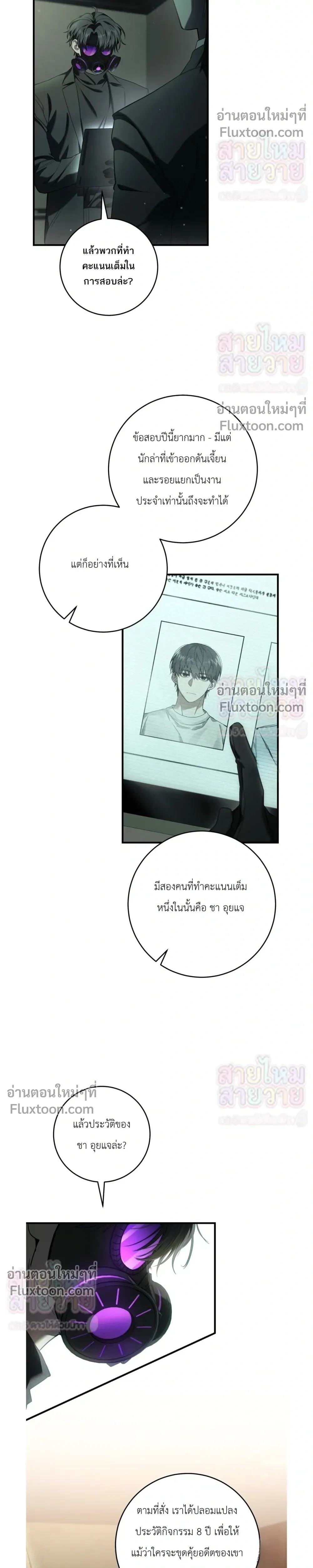 หน้าที่ 18