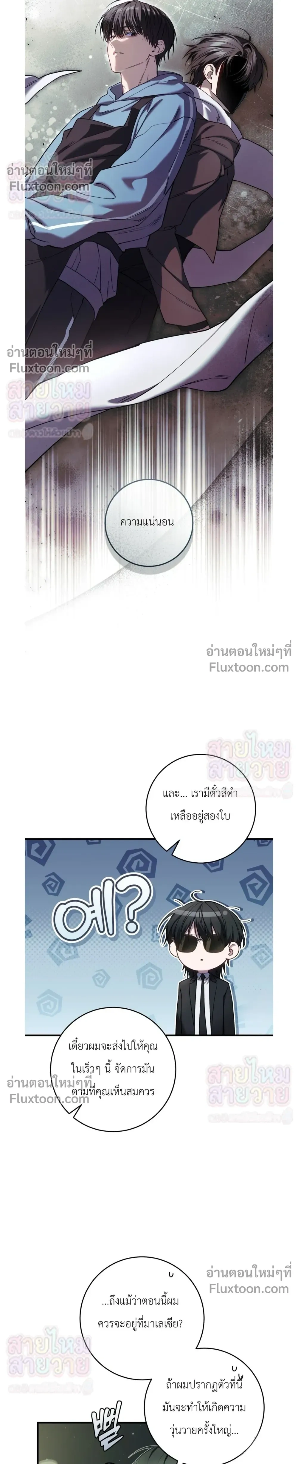 หน้าที่ 22