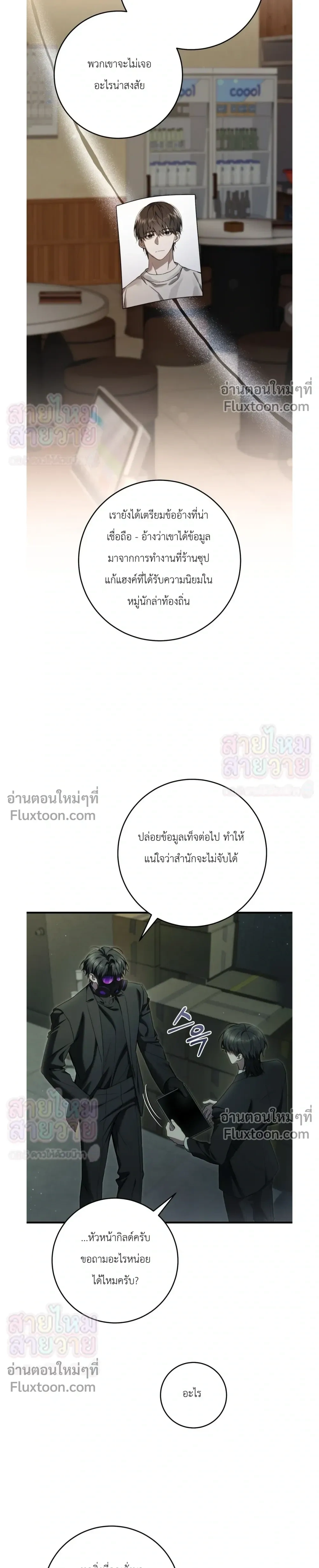 หน้าที่ 19
