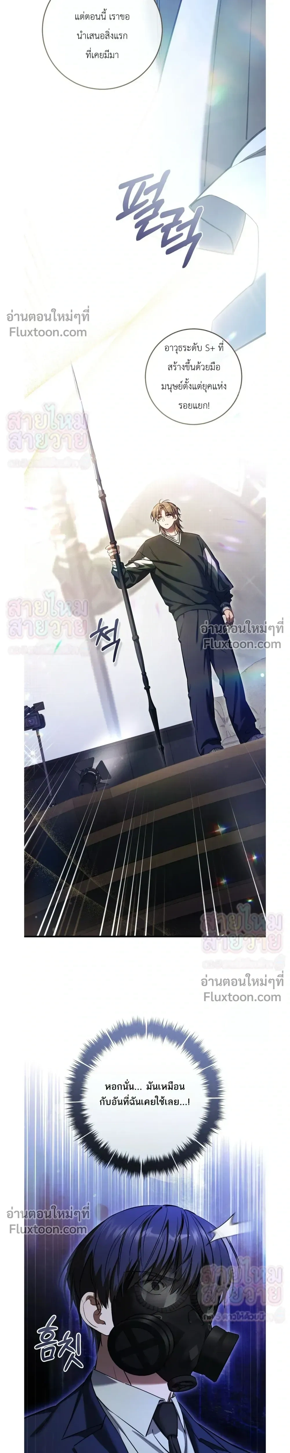 หน้าที่ 23