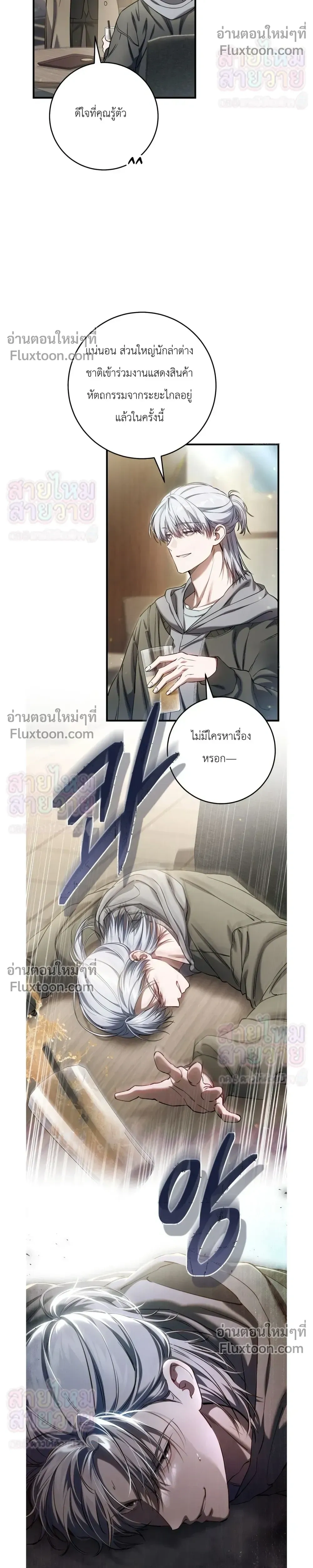 หน้าที่ 10