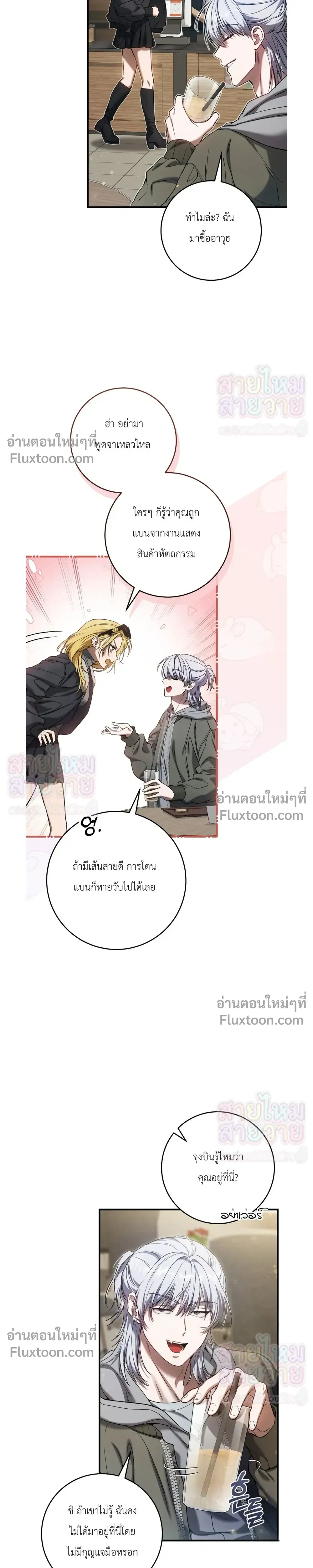 หน้าที่ 3