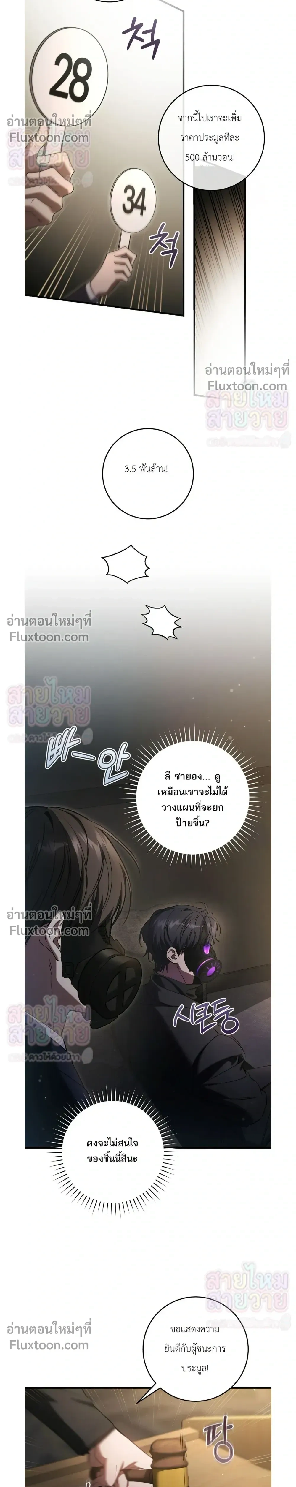 หน้าที่ 20