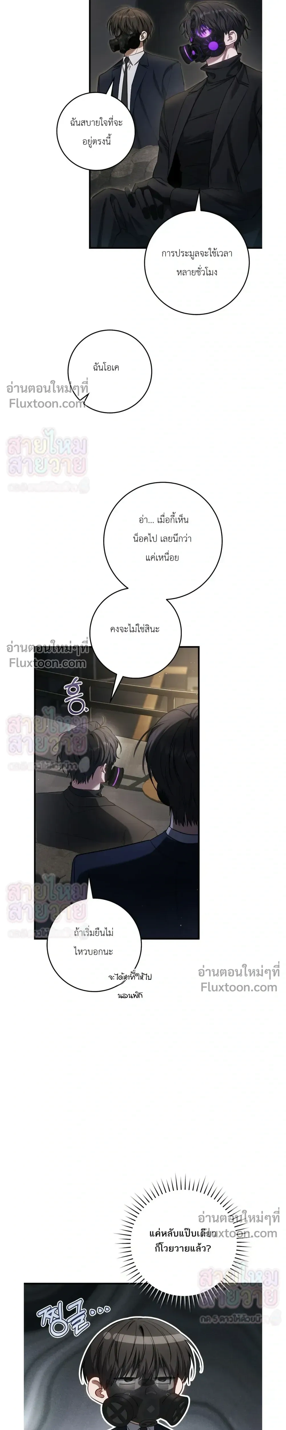 หน้าที่ 15