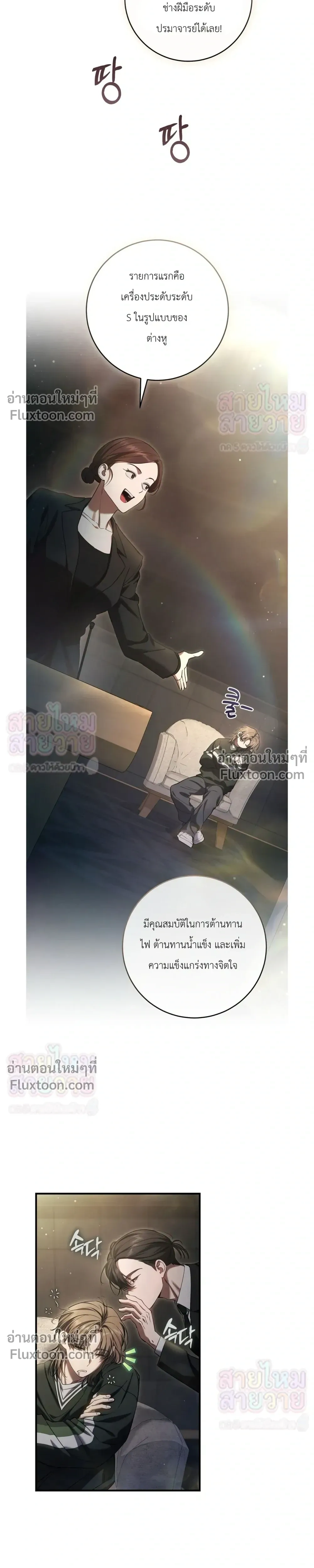 หน้าที่ 17