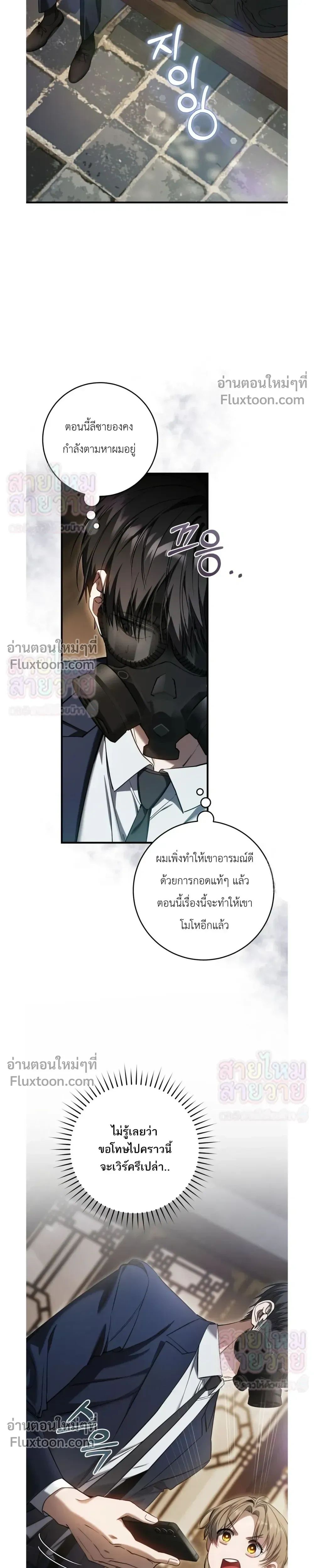 หน้าที่ 17
