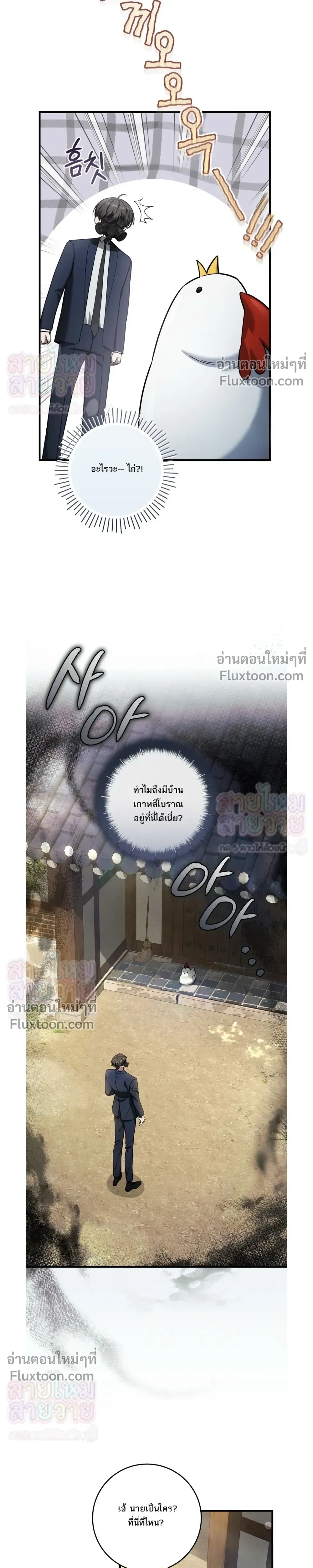 หน้าที่ 3