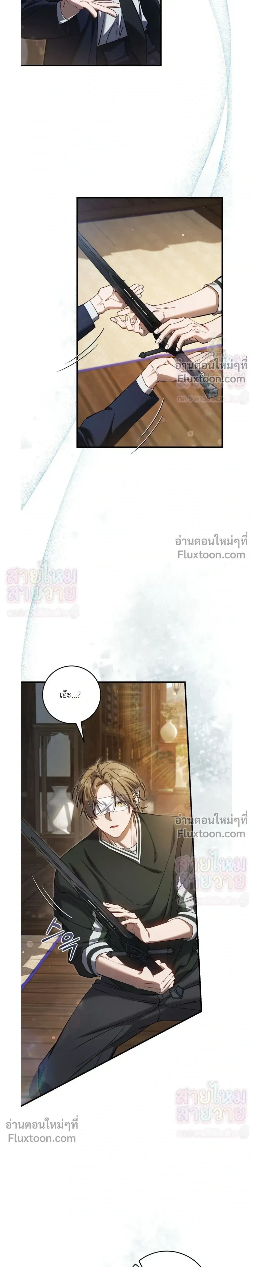 หน้าที่ 23