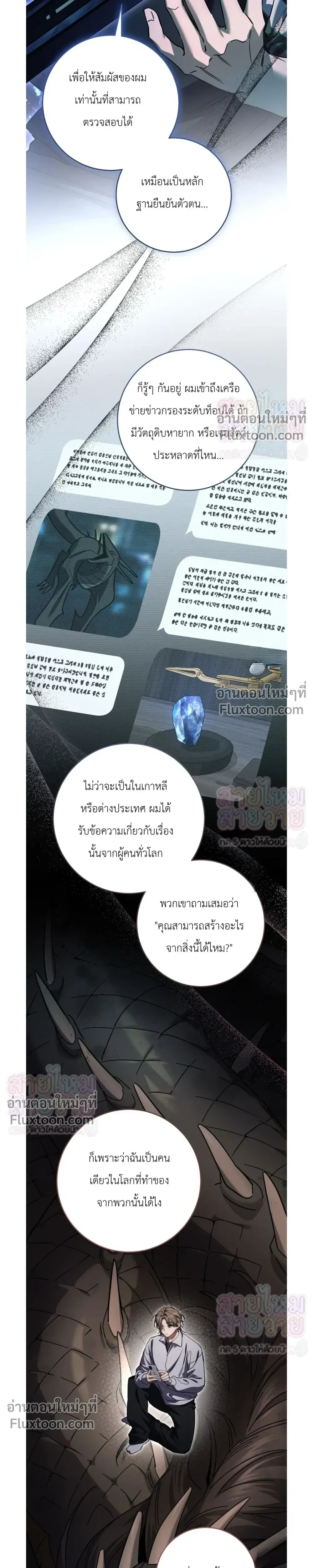 หน้าที่ 27