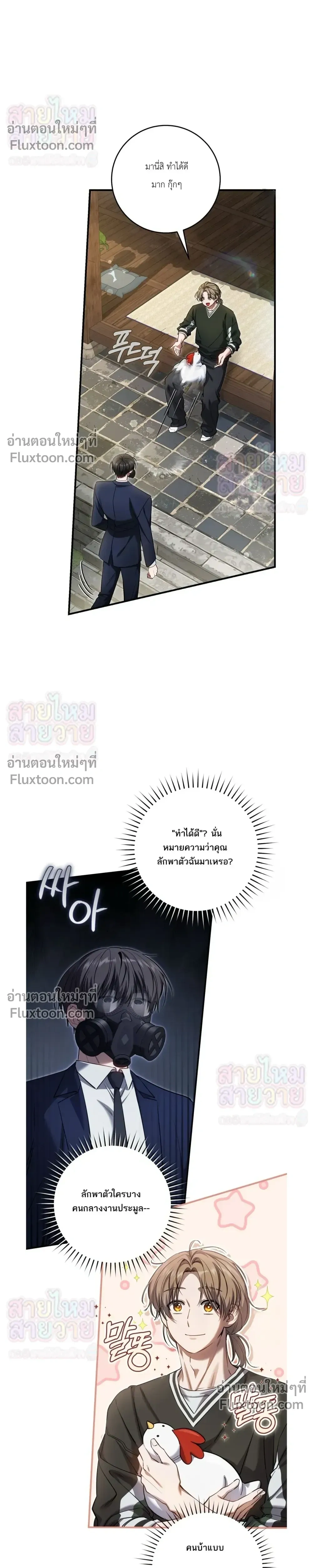 หน้าที่ 6