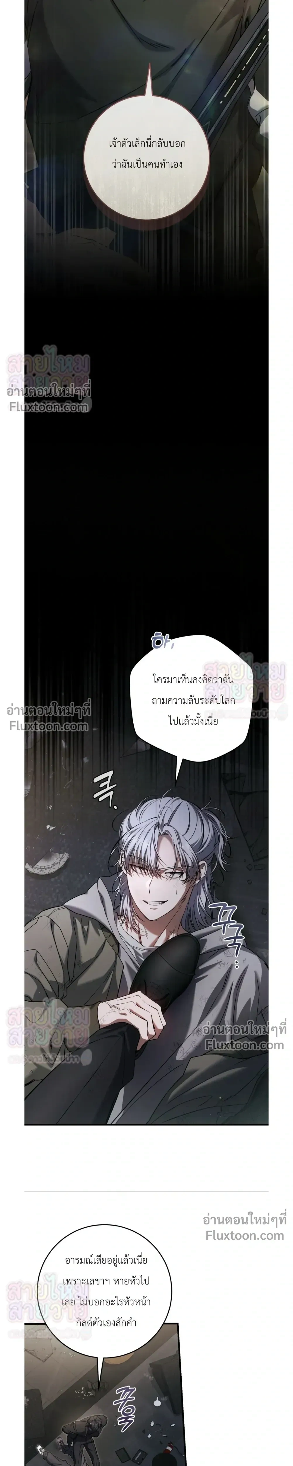 หน้าที่ 29