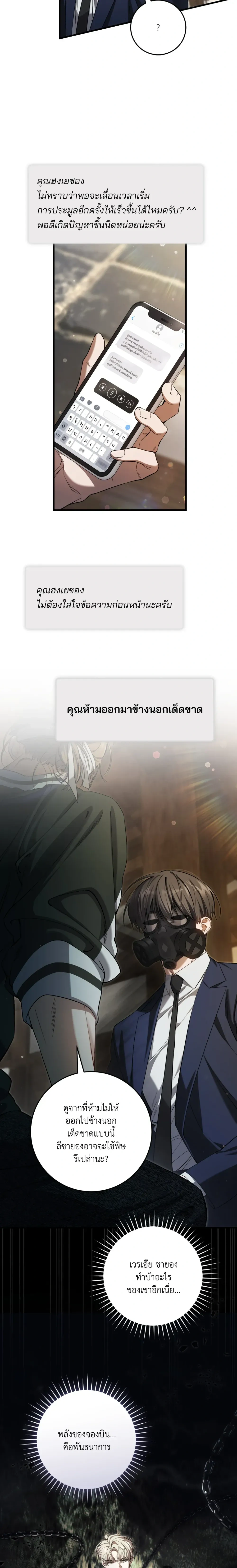 หน้าที่ 9