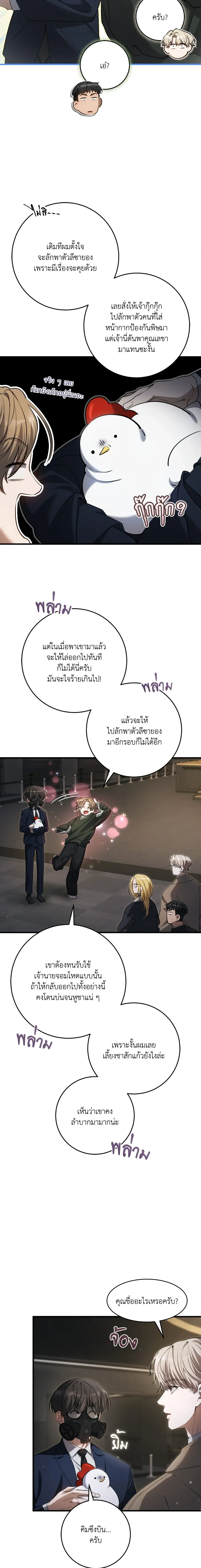 หน้าที่ 20
