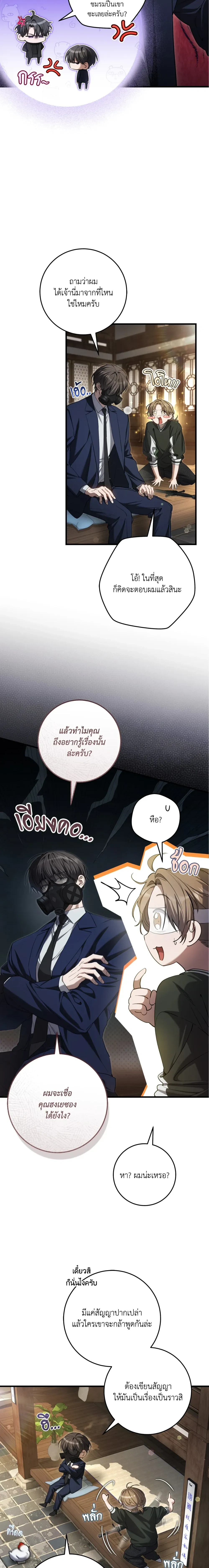 หน้าที่ 4