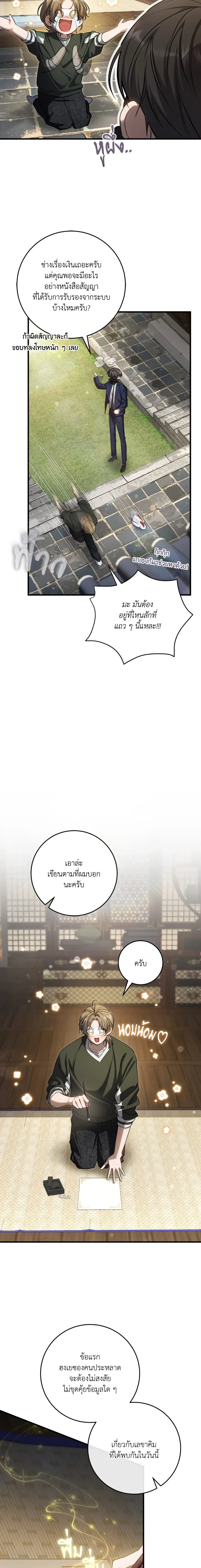 หน้าที่ 14