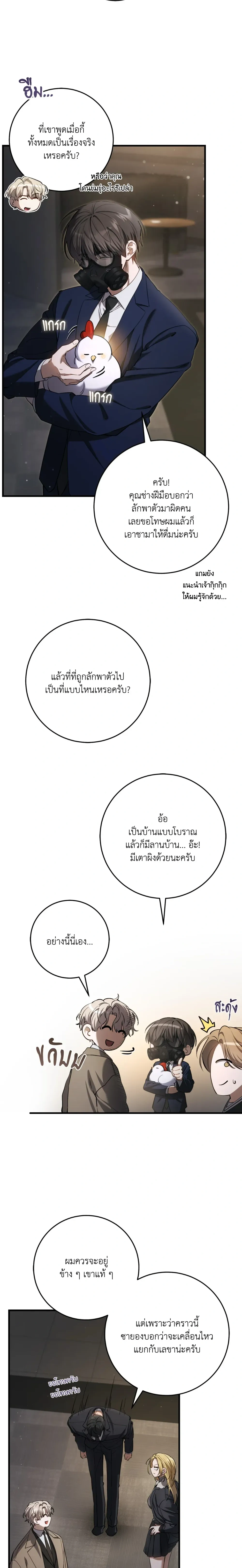 หน้าที่ 21