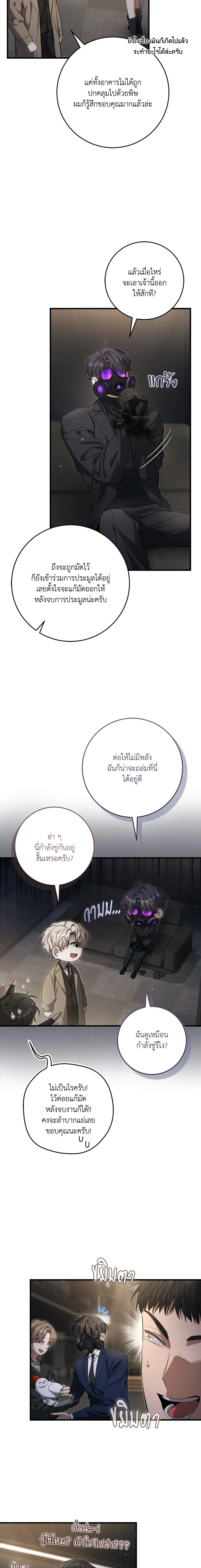 หน้าที่ 22