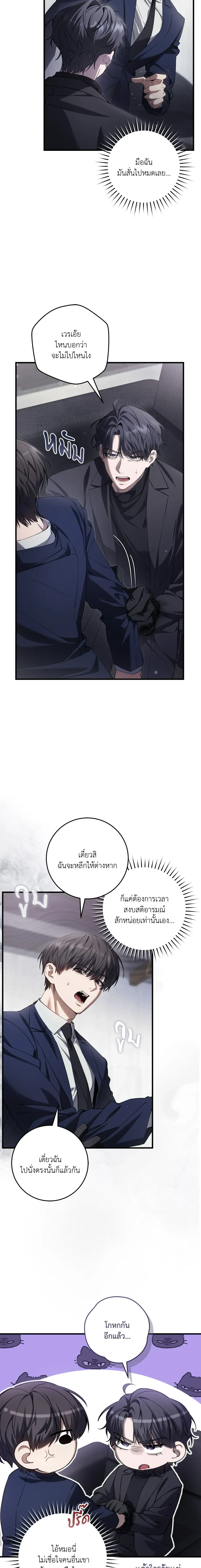 หน้าที่ 12