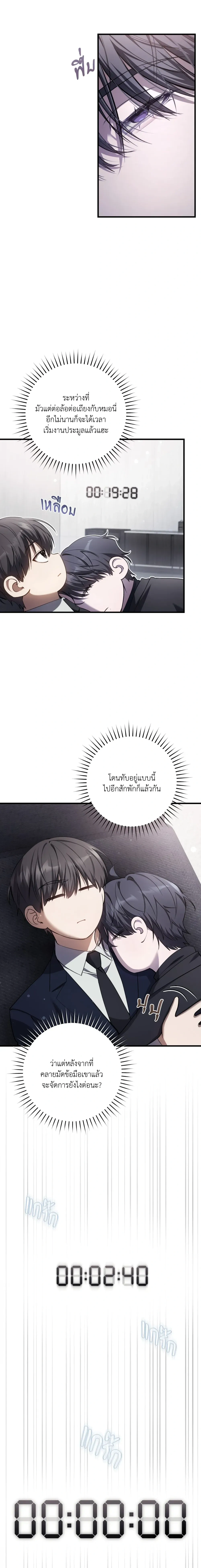 หน้าที่ 16