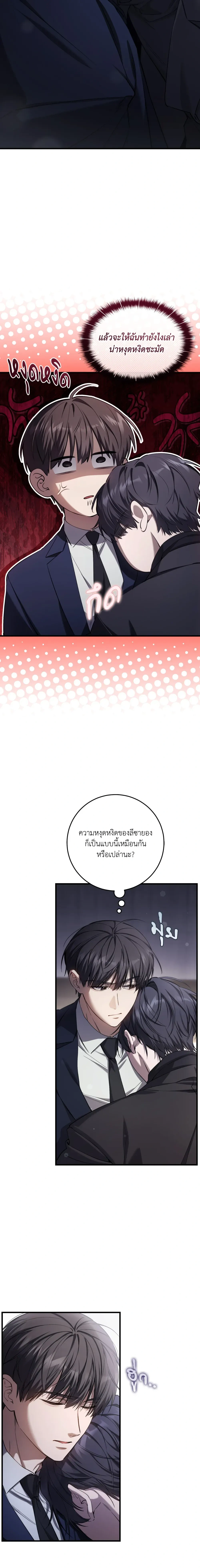หน้าที่ 14