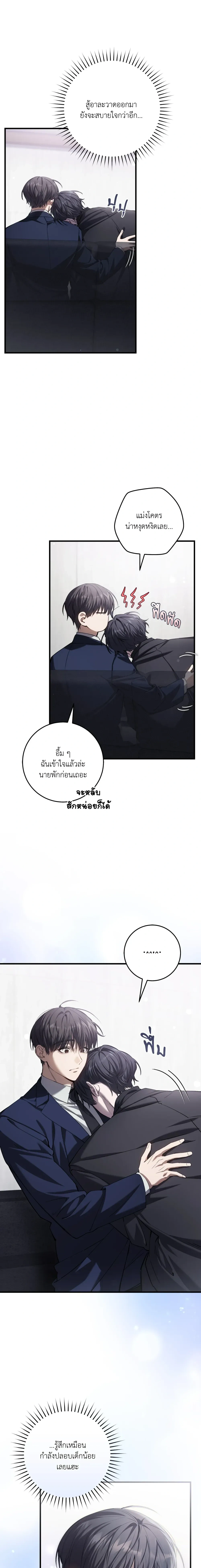 หน้าที่ 7