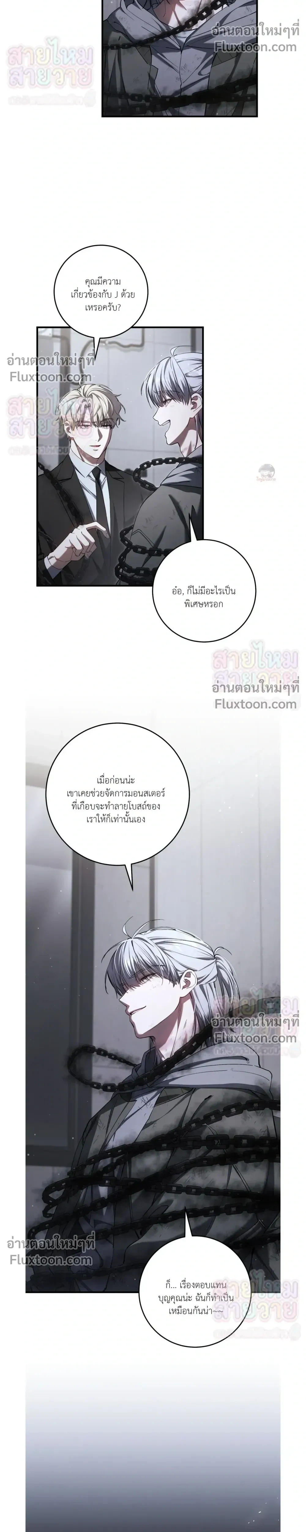 หน้าที่ 24