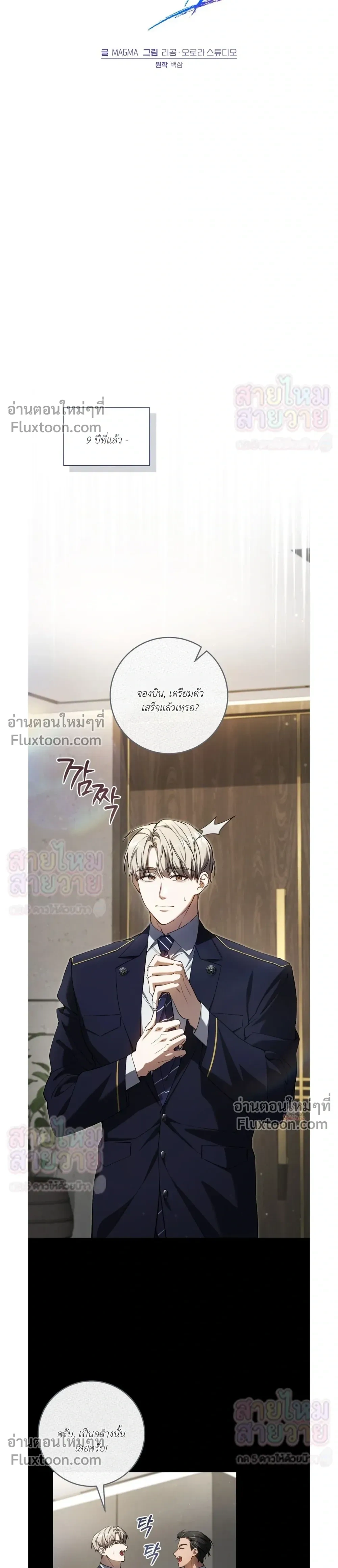 หน้าที่ 11