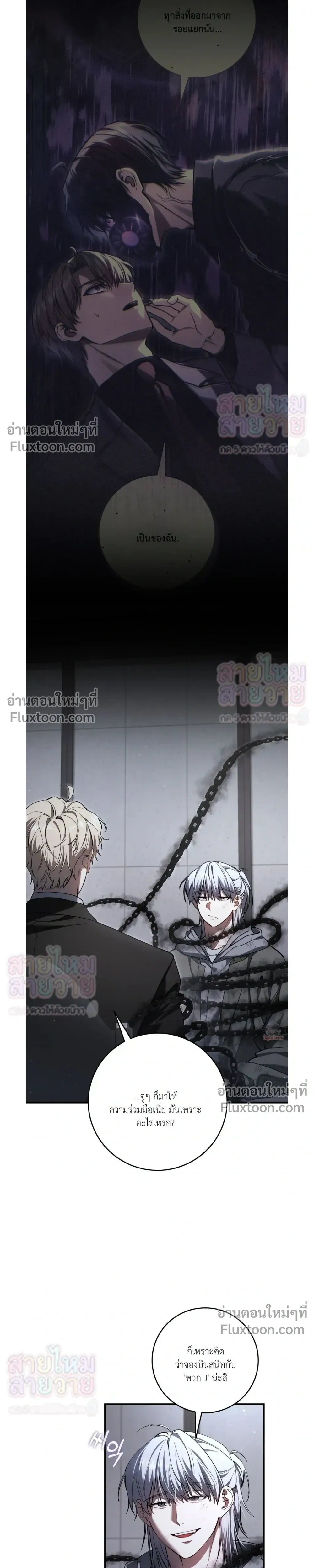 หน้าที่ 23