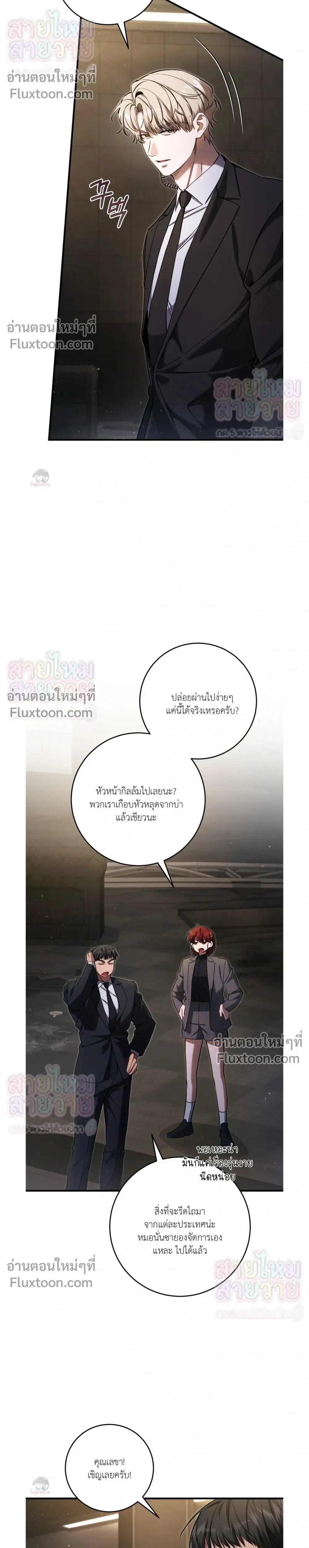 หน้าที่ 24