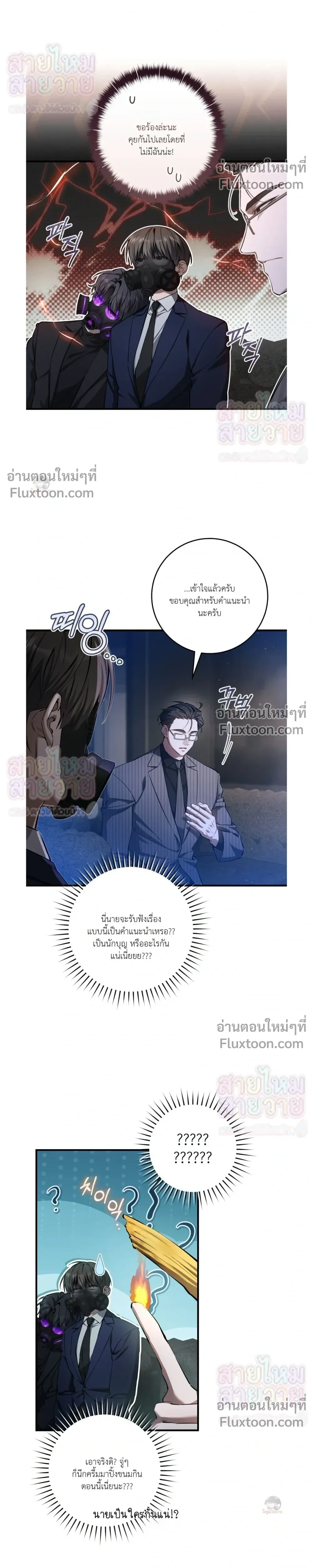 หน้าที่ 6