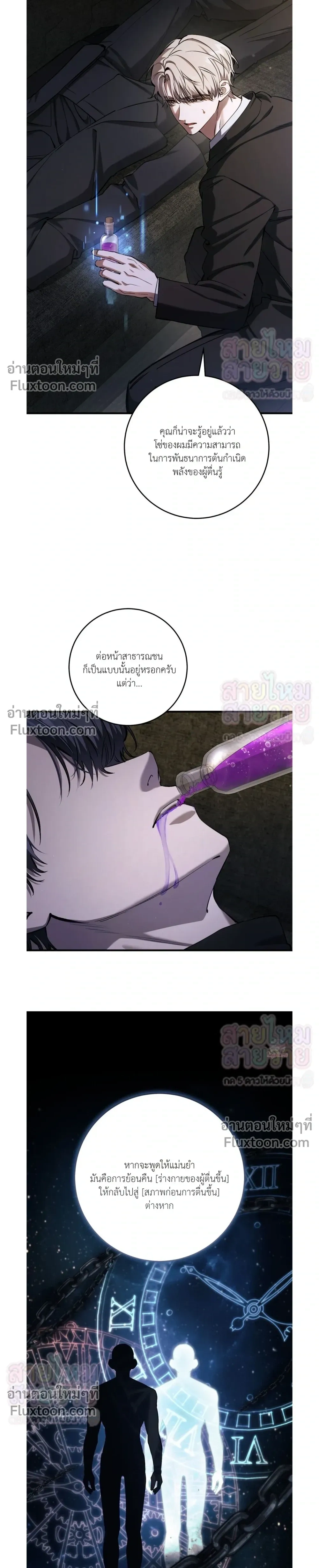 หน้าที่ 17