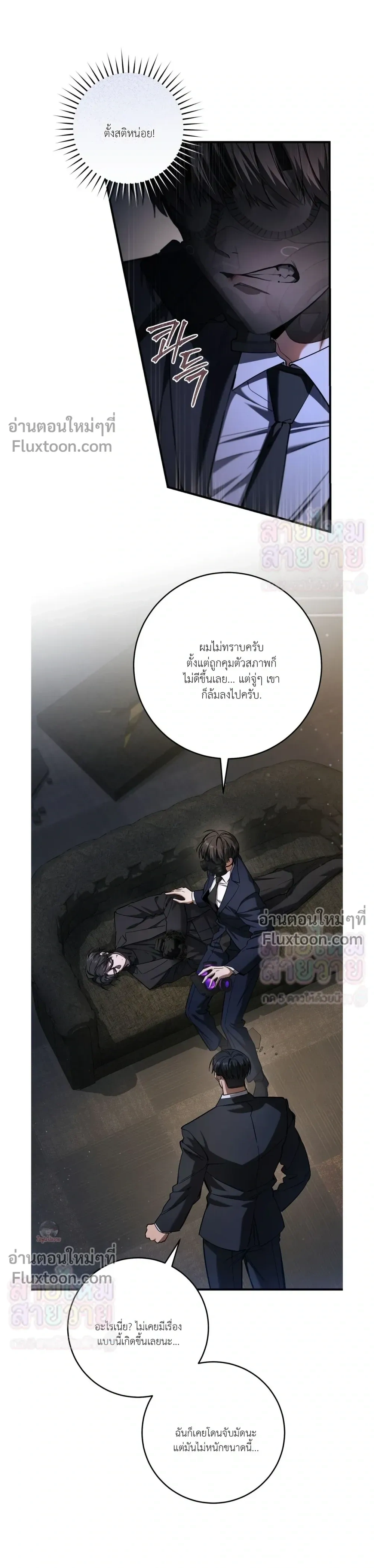หน้าที่ 13