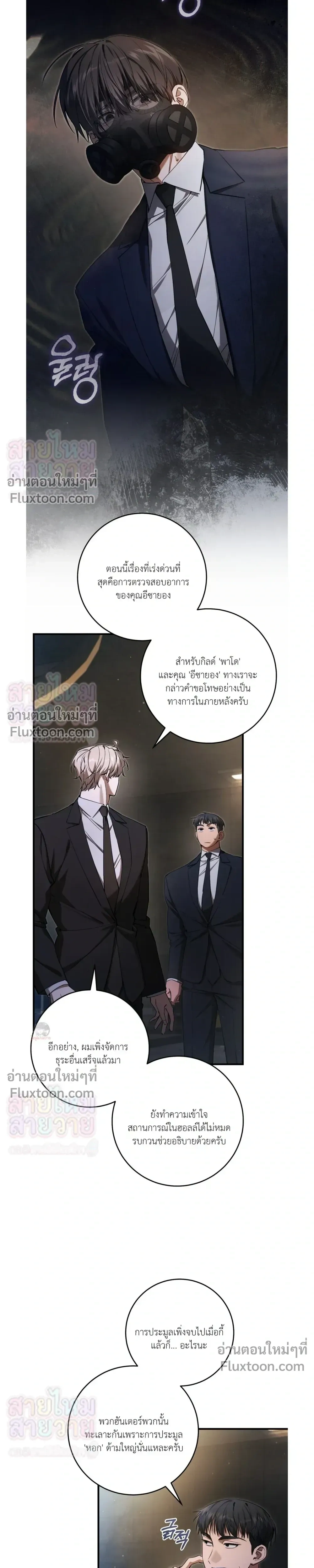 หน้าที่ 19
