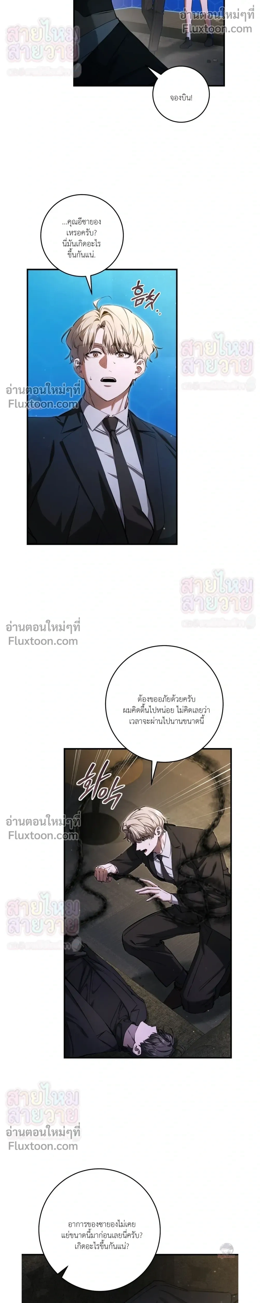 หน้าที่ 16