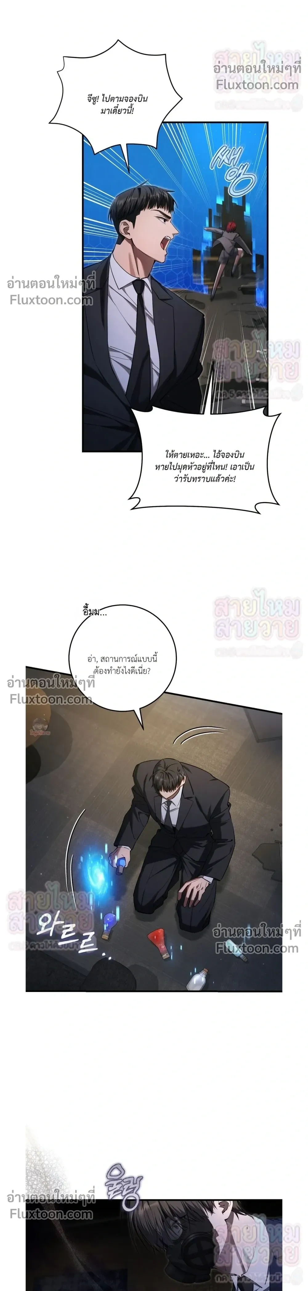 หน้าที่ 14