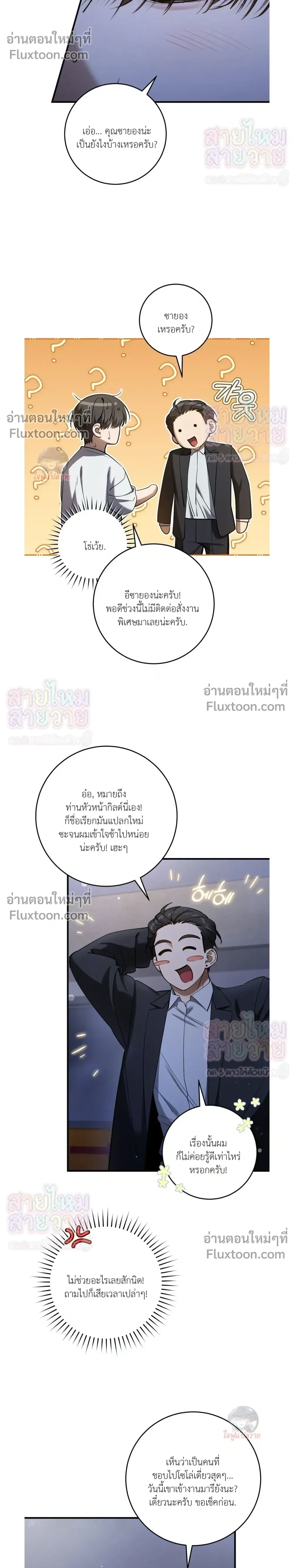 หน้าที่ 26