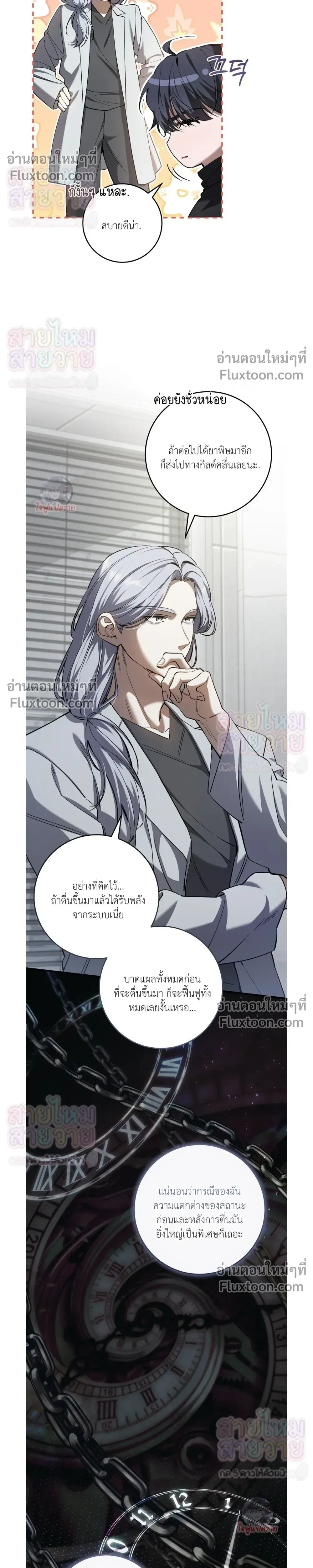 หน้าที่ 16