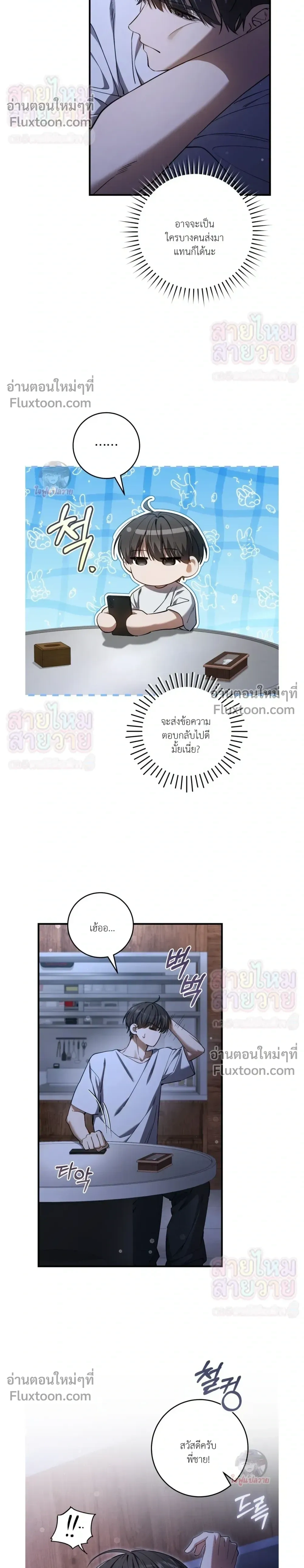 หน้าที่ 22