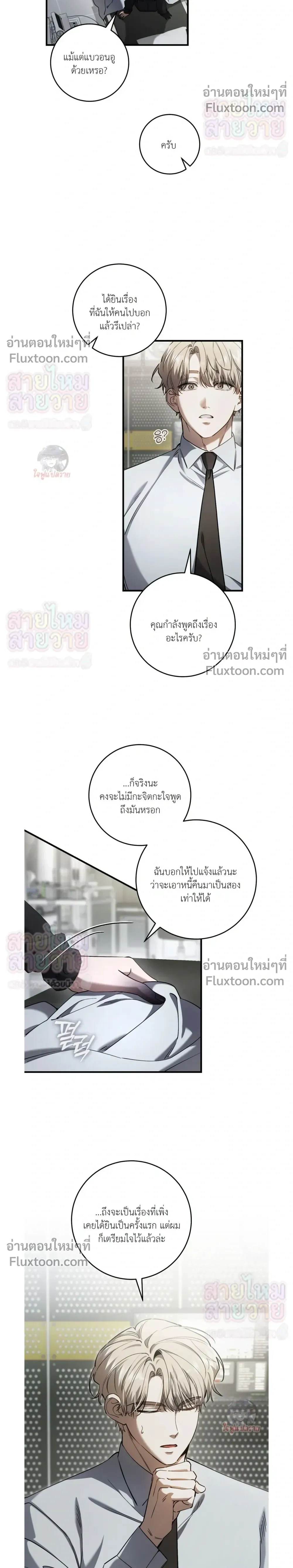 หน้าที่ 18