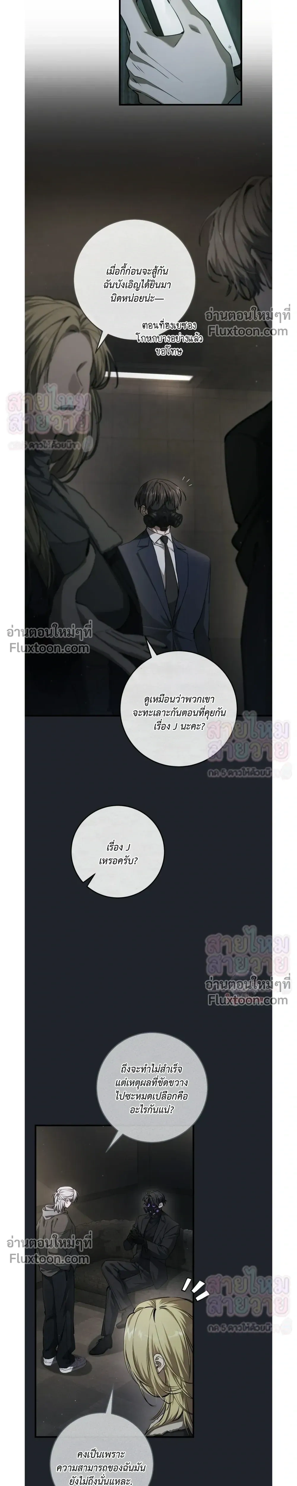 หน้าที่ 5