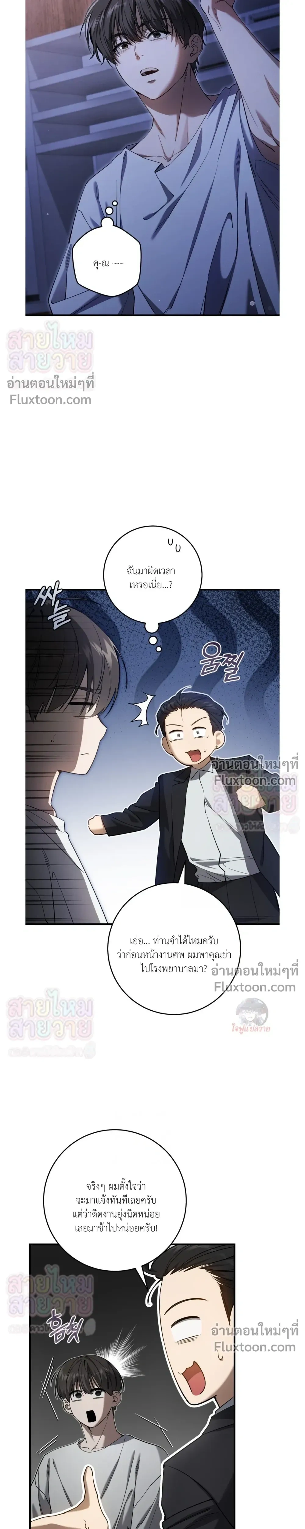 หน้าที่ 23