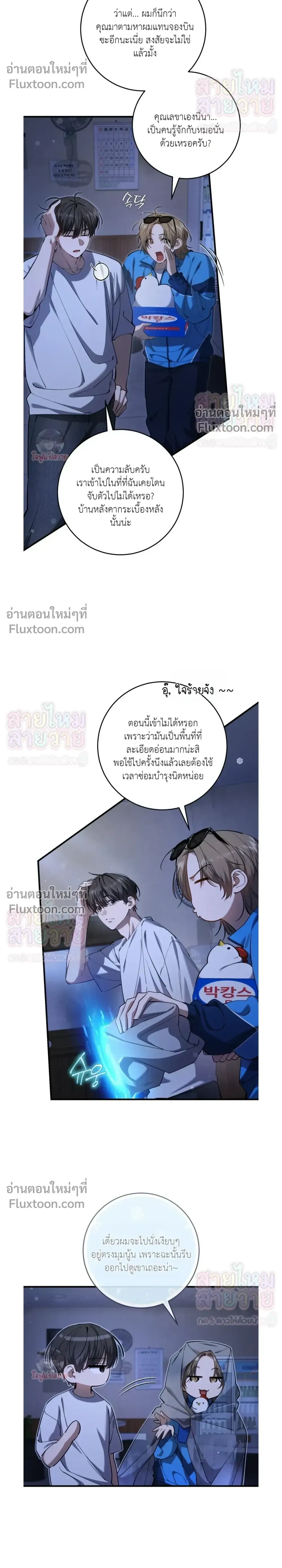 หน้าที่ 18