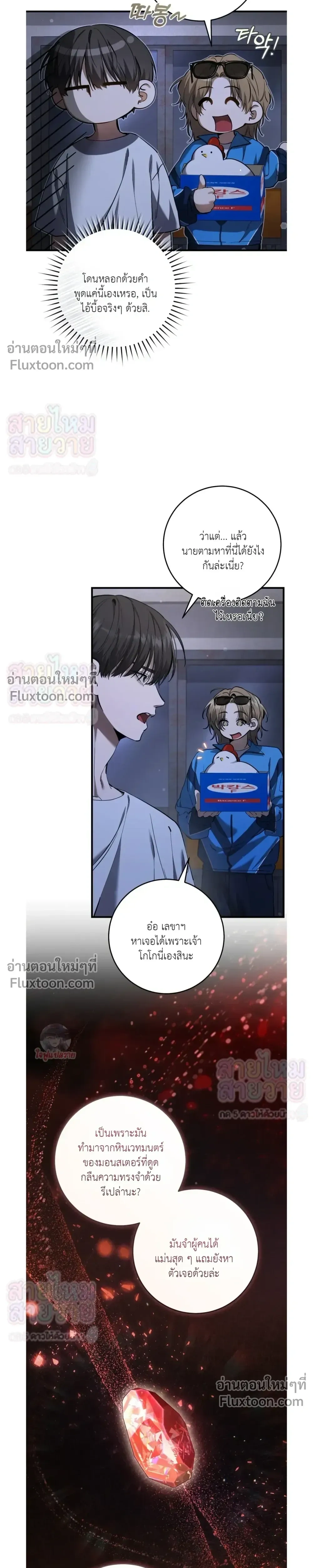 หน้าที่ 11