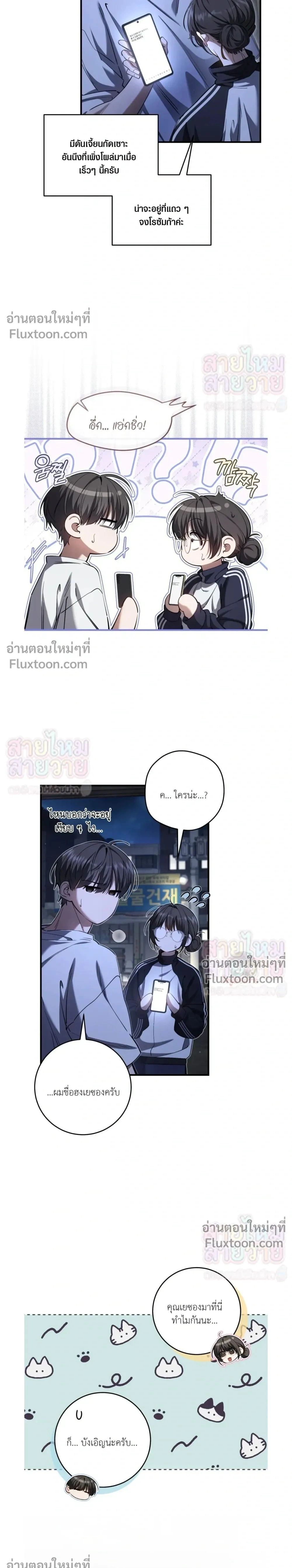 หน้าที่ 25