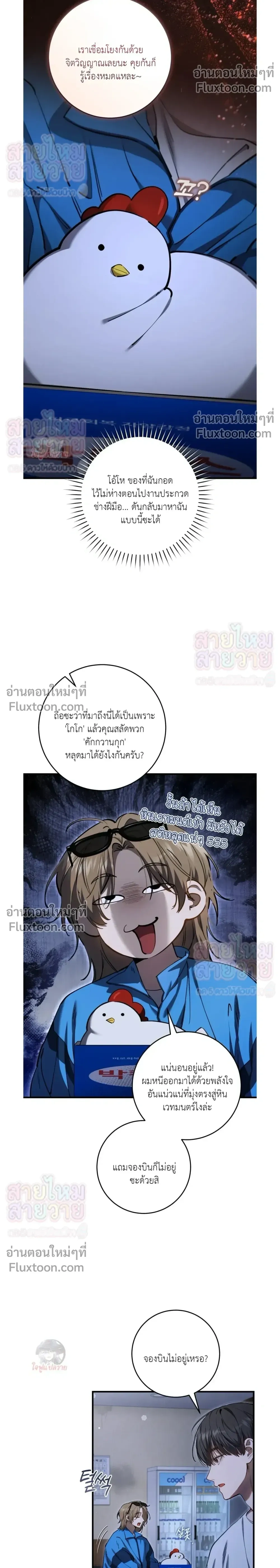 หน้าที่ 12