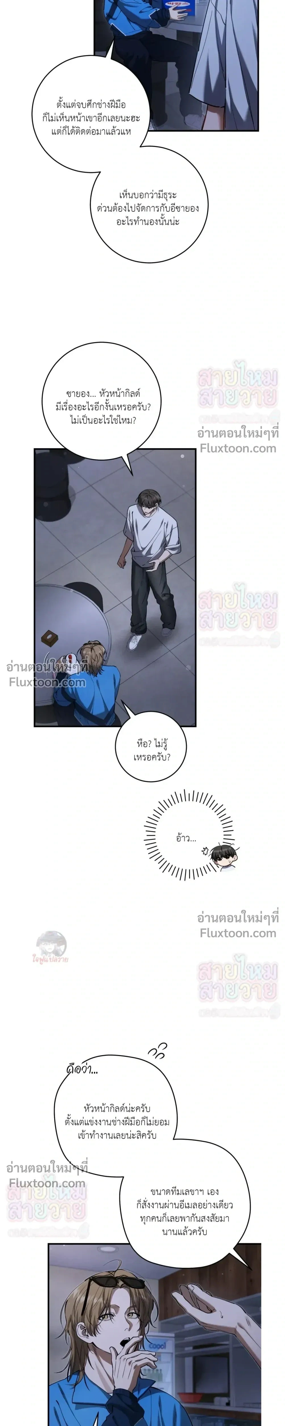 หน้าที่ 13