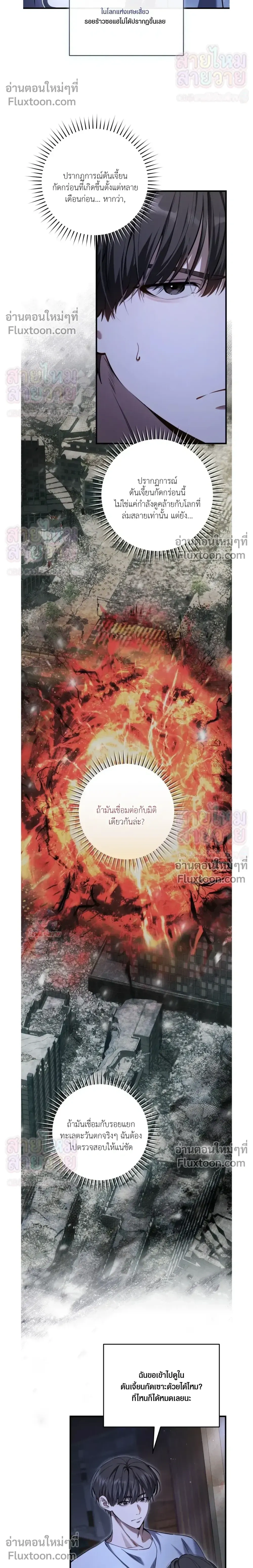 หน้าที่ 24
